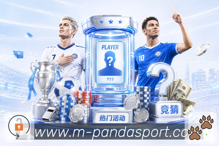 赛事信息安全可信